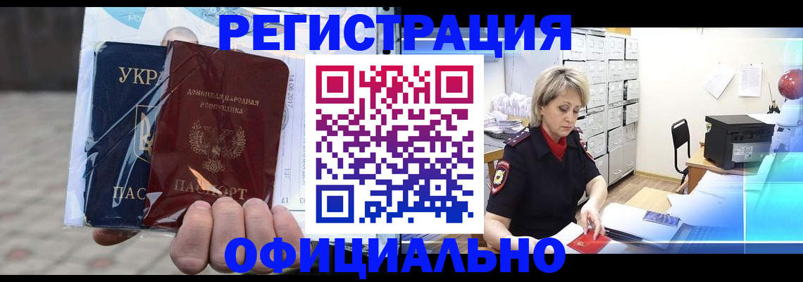 где прописаться в Охе