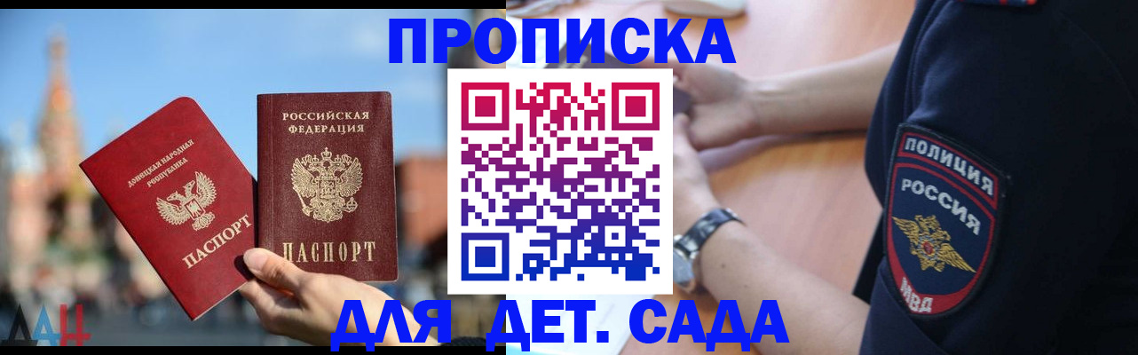 найти адрес прописки в Охе